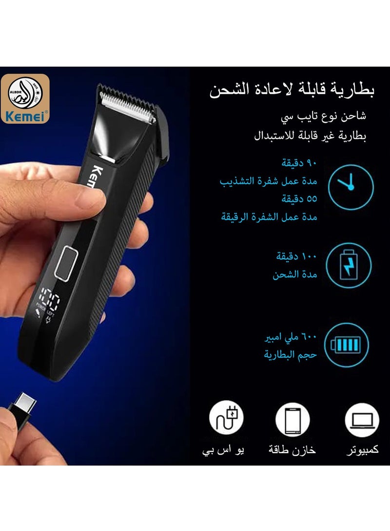 كيمي - Air Shaving And Trimming Machine, For Sensitive Areas And All Parts Of The Body With Safe Mechanical Shaving System - Km-1847 - Image 1