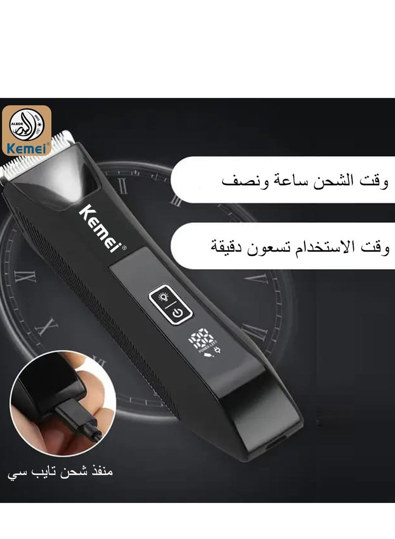 كيمي - Air Shaving And Trimming Machine, For Sensitive Areas And All Parts Of The Body With Safe Mechanical Shaving System - Km-1847 - Image 1