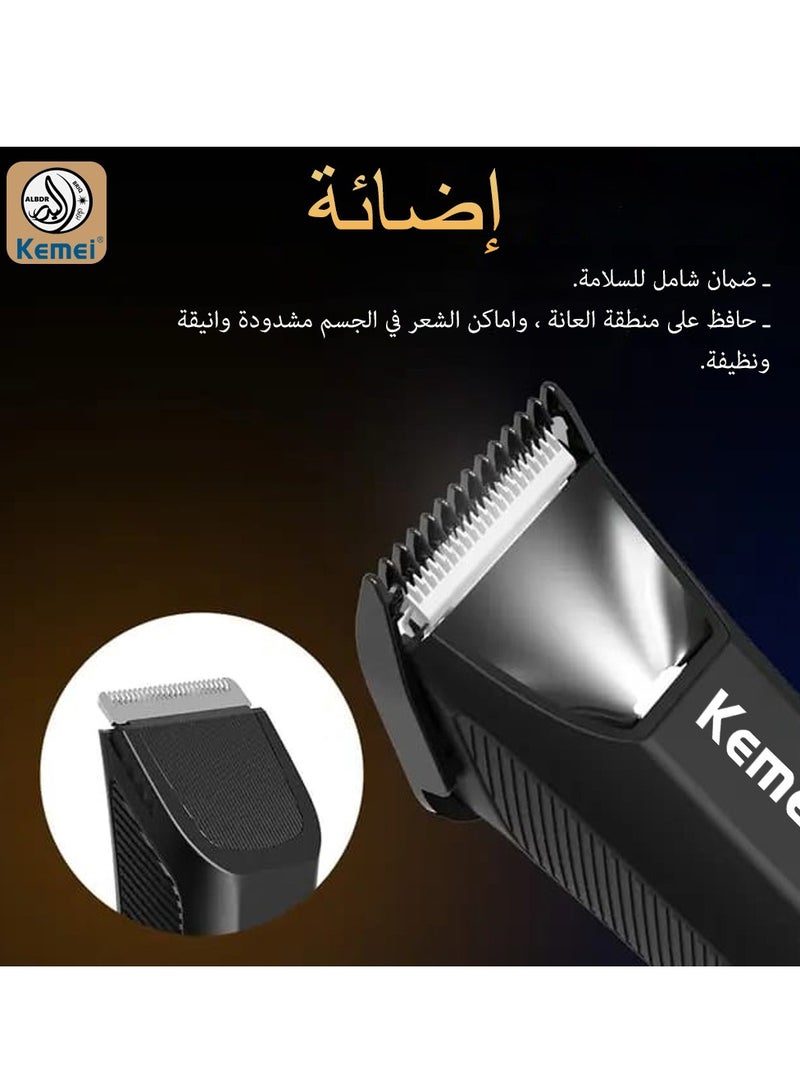 كيمي - Air Shaving And Trimming Machine, For Sensitive Areas And All Parts Of The Body With Safe Mechanical Shaving System - Km-1847 - Image 1