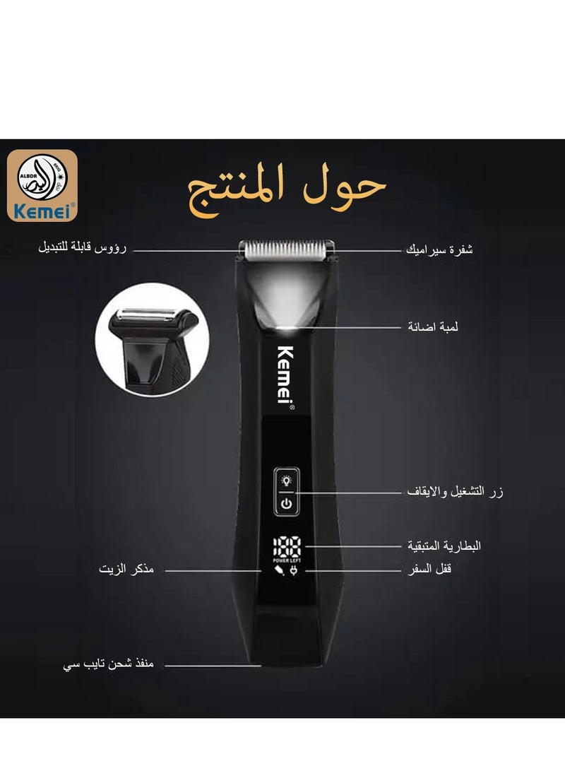 كيمي - Air Shaving And Trimming Machine, For Sensitive Areas And All Parts Of The Body With Safe Mechanical Shaving System - Km-1847 - Image 1