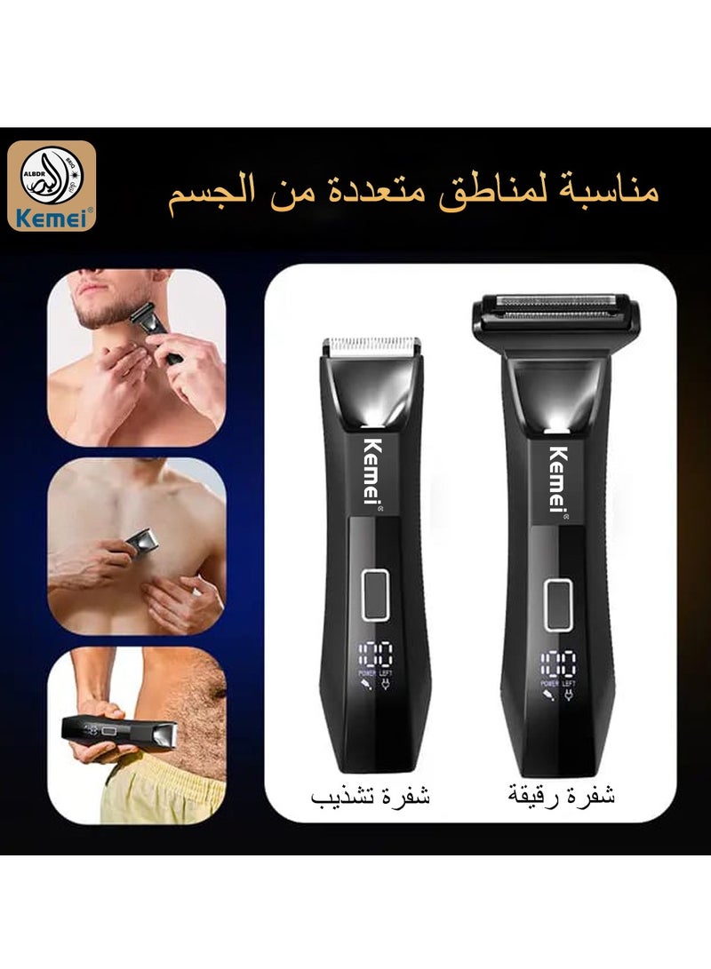 كيمي - Air Shaving And Trimming Machine, For Sensitive Areas And All Parts Of The Body With Safe Mechanical Shaving System - Km-1847 - Image 1