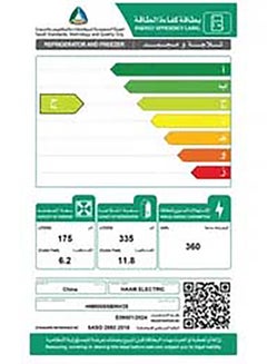 هام Haam 18 Feet Inverter Steel  Refrigerator, HM900SSBINV25 HM900SSBINV25 Steel  - Image 3