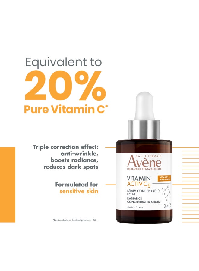 آفين - Radiance Corrector Serum Vitamin Activ Cg White 30ml - Image 1