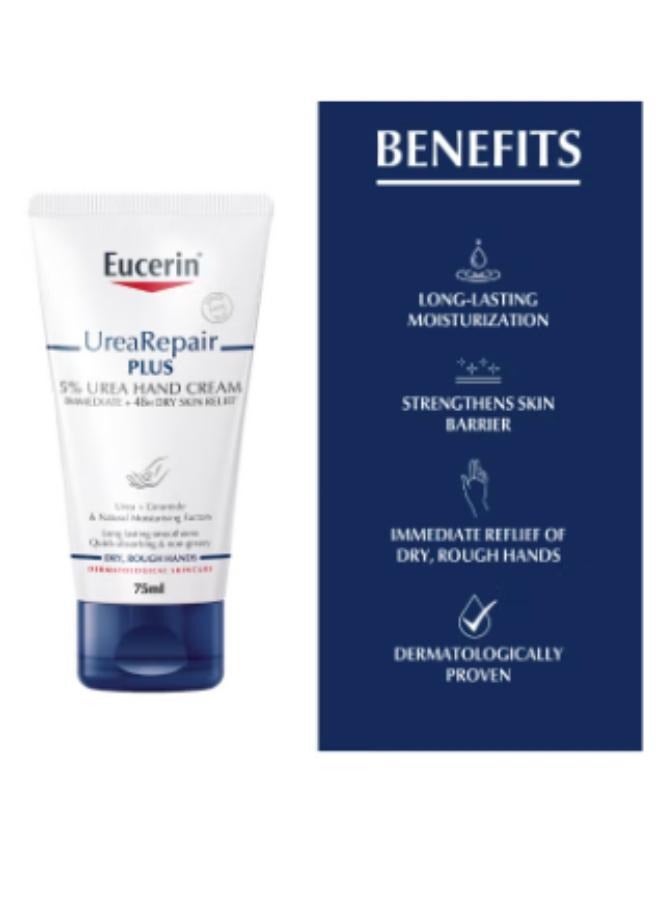 آفين Fluide SPF 50+ Sunscreen + Urearepair Plus 5% Urea Hand Cream With Ceramides Dry And Rough Skin 50ML+75MLml  - Image 5