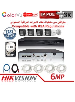 HIKVISION IP 6MP 4CH Kit 4x Outdoor Network IP Full Kit with NVR and  1TB HDD With AI Functions Compatible with Saudi CCTV Regulation  - Image 1