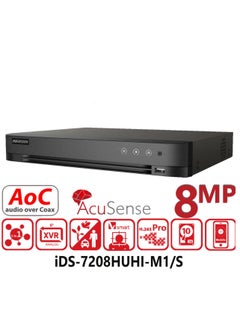 HIKVISION 5MP 4CH Kit 4x outdoor Full Kit with 1TB HDD HUHI Real 5MP Record  - Image 2