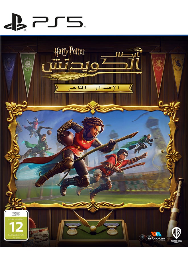 Warner Bros Quidditch Champions - Adventure - PlayStation 5 (PS5) - Image 1