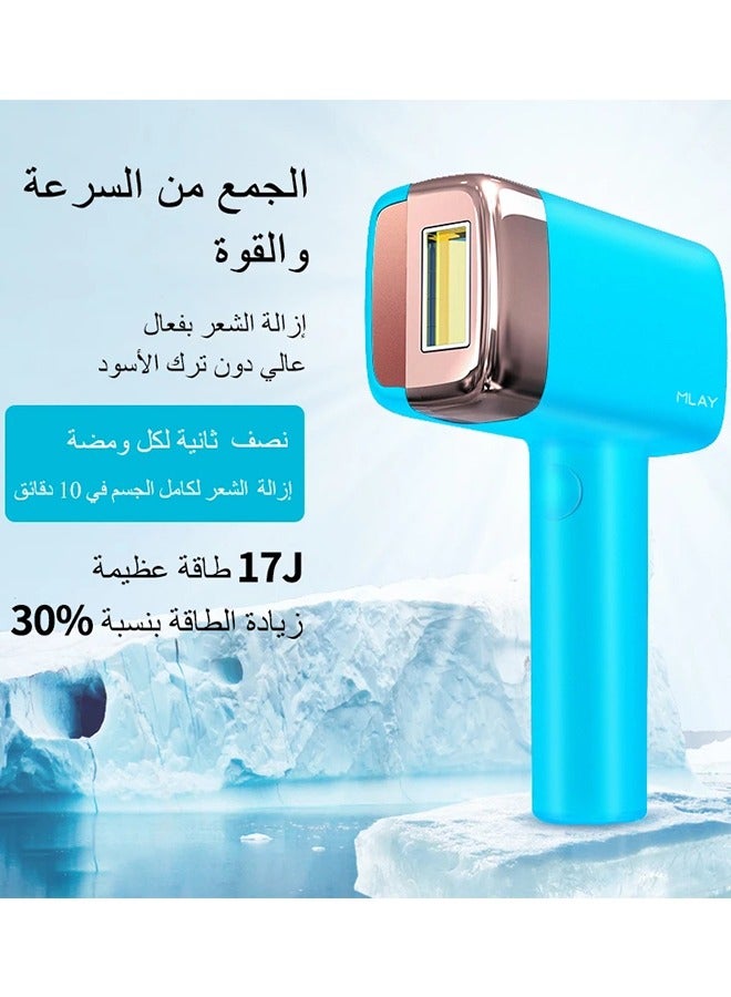 MLAY T14 Painless Ice Compress Hair Removal Device With Bikini Removal Lamp and Free Gift Two Blackhead Remover Device Sky Blue - Image 3