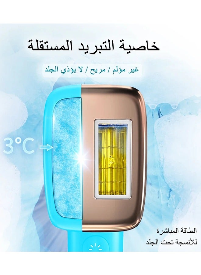 MLAY T14 Painless Ice Compress Hair Removal Device With Bikini Removal Lamp and Free Gift Two Blackhead Remover Device Sky Blue - Image 2