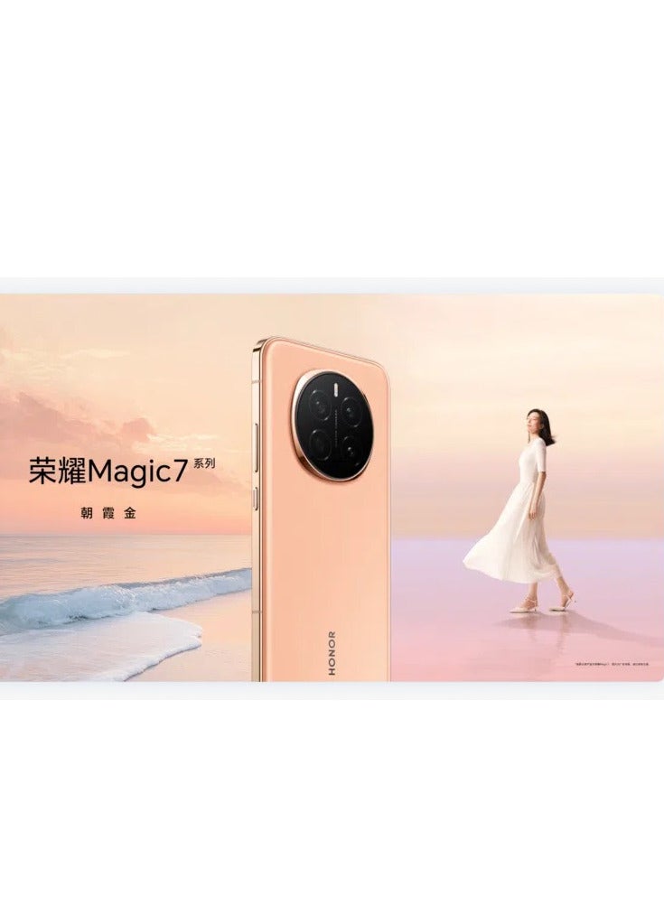 Honor - Magic 7 Dual SIM 512GB 16GB RAM Snapdragon 8 Elite Oasis Eye Protection Screen 5650mAh Slim and Long Life OIS Ultra RAM 5G Straight Screen Gold with Google play Chinese version - Image 1
