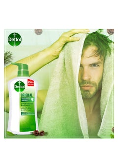 Dettol Dettol Original Bodywash Pine Fragrance 700ml  - Image 5