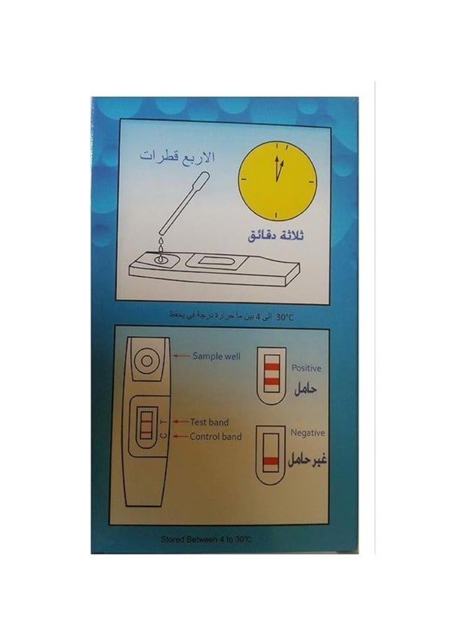 فيرست ستيب First Step Plus Pregnancy Test Device.  - Image 2