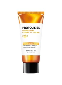 سام باي مي Propolis B5 Glow Barrier Calming Starter Kit - Includes Glow Oil + Toner + Serum + Cream - Skin Care Routine 4 Step Solution For Sensitive And Calming Skin - Travel Kit Of 4 100ml  - Image 5