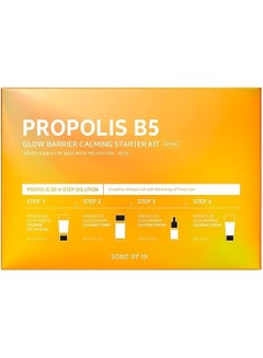 سام باي مي Propolis B5 Glow Barrier Calming Starter Kit - Includes Glow Oil + Toner + Serum + Cream - Skin Care Routine 4 Step Solution For Sensitive And Calming Skin - Travel Kit Of 4 100ml  - Image 2