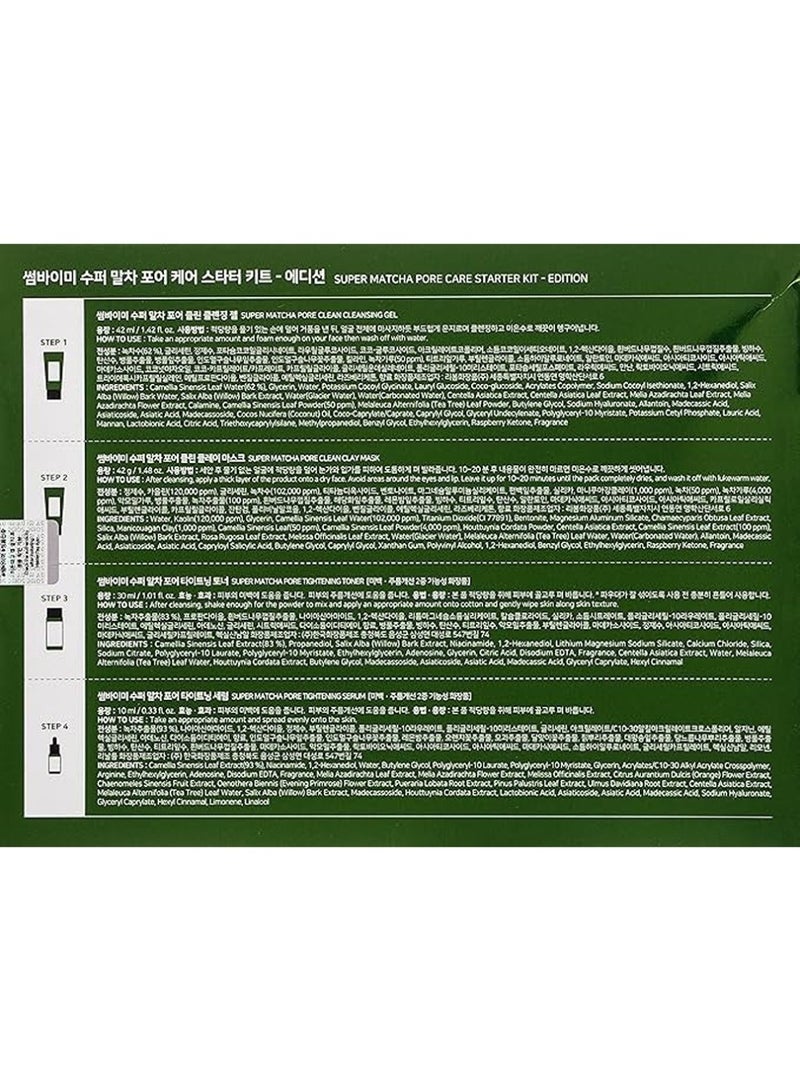 Some by Mi Super Matcha Pore Care Starter Kit - Includes Toner 1.01Oz + Serum 0.33Oz + Cleansing Gel 1.42Oz + Clay Mask 1.48Oz - For Sebum, Anti-Wrinkle And Trouble Care - Facial Skin Care Set Of 4 100ml - Image 3