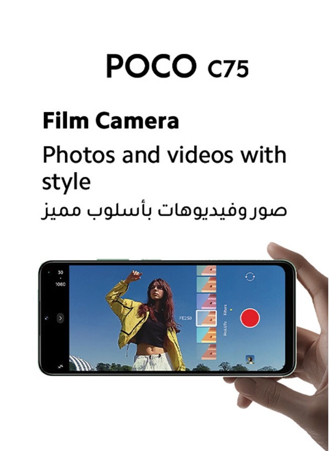 شاومي - POCO C75 Dual SIM Gold 8GB RAM 256GB 4G - Middle East Version - Image 1