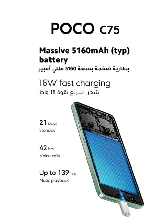 شاومي - POCO C75 Dual SIM Black 8GB RAM 256GB 4G - Middle East Version - Image 1