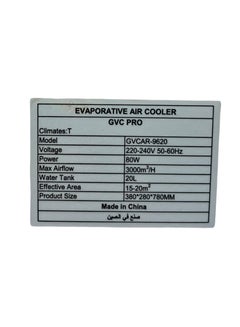 gvc pro Air cooler GVC PRO 80 W, effective area 15-20 m²,with water-operated and characterize by  large water tank which reach to 20L, max airflow 3000 m³/h GVCAR-9620 20 L 80 W GVCAR-9620 WHITE  - Image 5