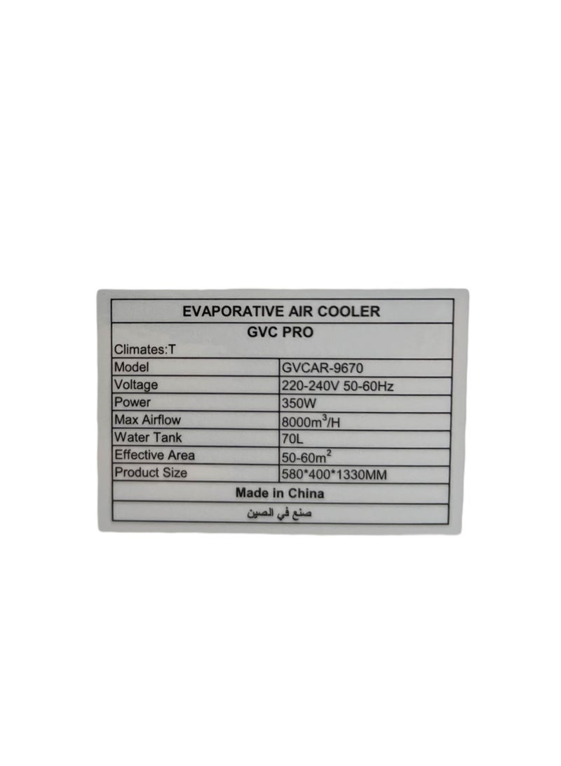 gvc pro - Air cooler GVC PRO 350W, effective area 50-60 m²,with water-operated and characterize by  large water tank which reach to 70L, max airflow 8000 m³/h GVCAR-9670 350 W GVCAR-9670 Blue/White - Image 1