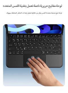 بيسوس Brilliance Series Magnetic Keyboard Case For iPad Pro 11 Black  - Image 5
