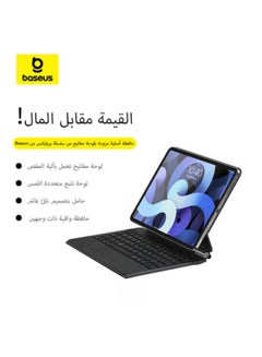 بيسوس Brilliance Series Magnetic Keyboard Case For iPad Pro 11 Black  - Image 1