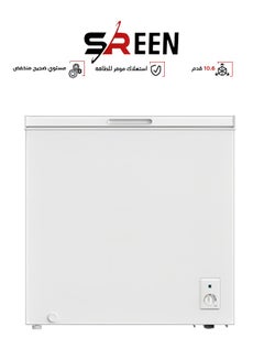 SREEN Chest Freezer - 10.6 Cuff - 299 L - White - SRCF389DF 299 L 292 kW SRCF389DF White  - Image 1