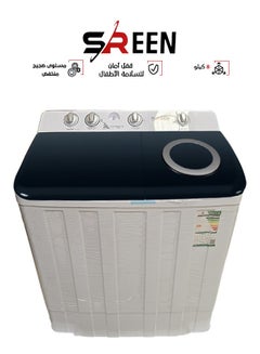 SREEN Top Loading Twin Tub Washing Machine - 8 KG - White - SRWM-8K-TTW 600 W SRWM-8K-TTW White  - Image 1