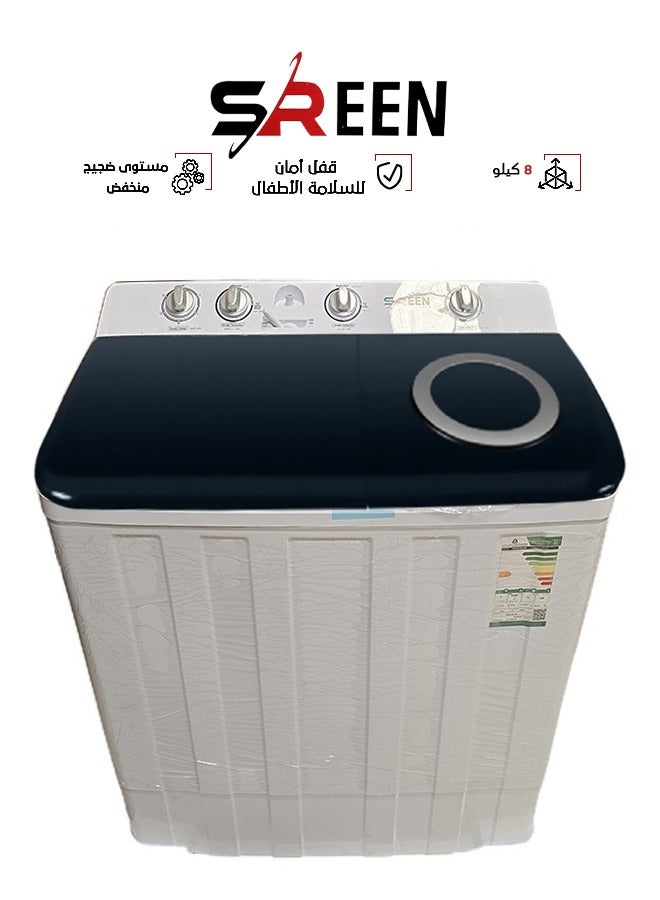 SREEN - Top Loading Twin Tub Washing Machine - 8 KG - White - SRWM-8K-TTW 600 W SRWM-8K-TTW White - Image 1