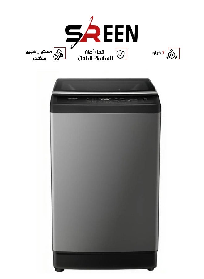 سرين - Top Load Washing Machine - 7 KG - Silver - SRWM-8TW SRWM-8TW Silver - Image 1