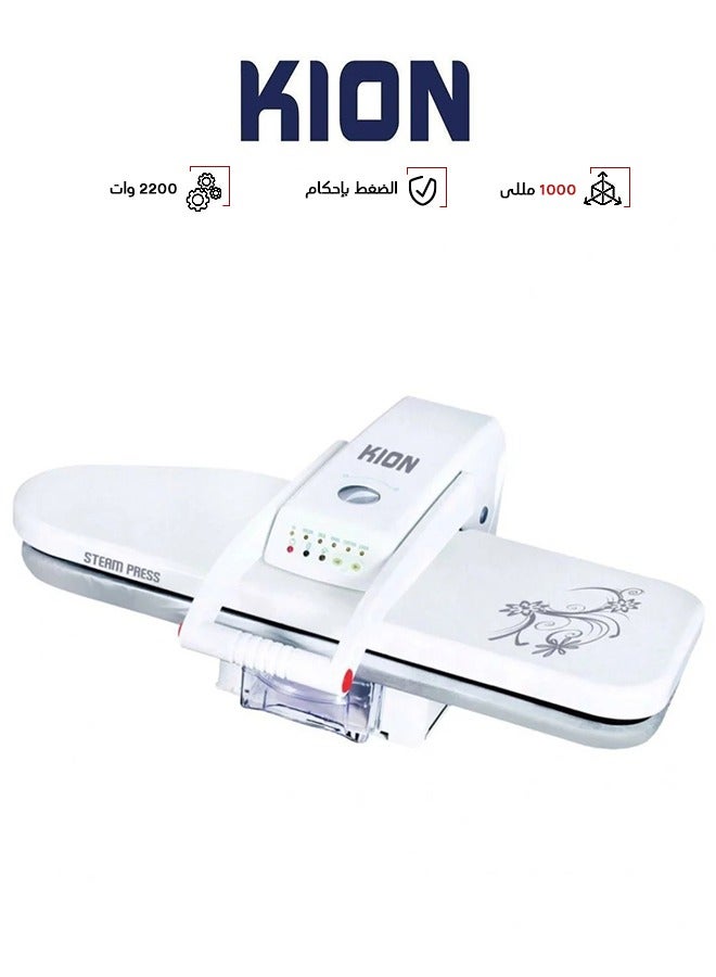Kion - Steam Press Iron - With Stand 40 Inch - 2200W - KISP-40 1000 ml 2200 W KISP-40 white - Image 1