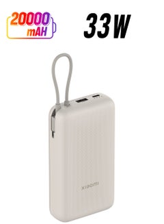 Xiaomi 20000 mAh 33W Power Bank 20000mAh (Integrated Cable) Tan | High capacity, long battery life with two-way fast charging | 3 Ports Output Tan  - Image 1