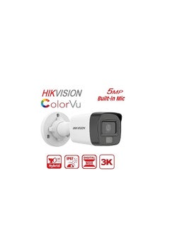 HIKVISION 5MP 4CH Kit 4x Outdoor Full Kit with 1TB HDD With AI Functions  - Image 3