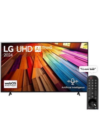 55 Inch UHD UT80 4K Smart TV | AI Magic remote | HDR10 | webOS 24 | α5 AI 4K Gen7 | 60 HZ | Model (2024) - 55UT80006LB.AMVE Black - pnsku/N70129955V/45/_/1731988946/e5e6595a-e253-4dba-b661-7a33661432af