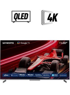 Skyworth 75 Inch 4K QLED Smart LED TV 144 Hz 75Q7700G Black  - Image 1