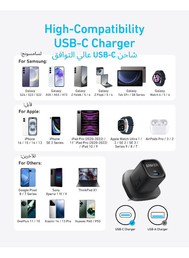 Anker 25W USB C Plug, Supports PPS Fast Charging for for iPhone 16/16 Pro/16 Pro Max/15, Samsung Galaxy S25/S24/Z Fold/Z Flip/Tab (5 ft USB C Cable Included) Black - Image 4