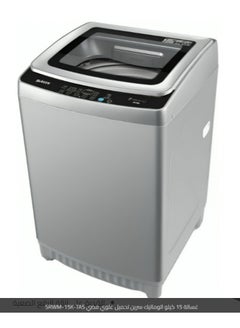 SREEN Washing Machine, 15 kg, Automatic, Top Loading SRWM-15K-TAS silver 