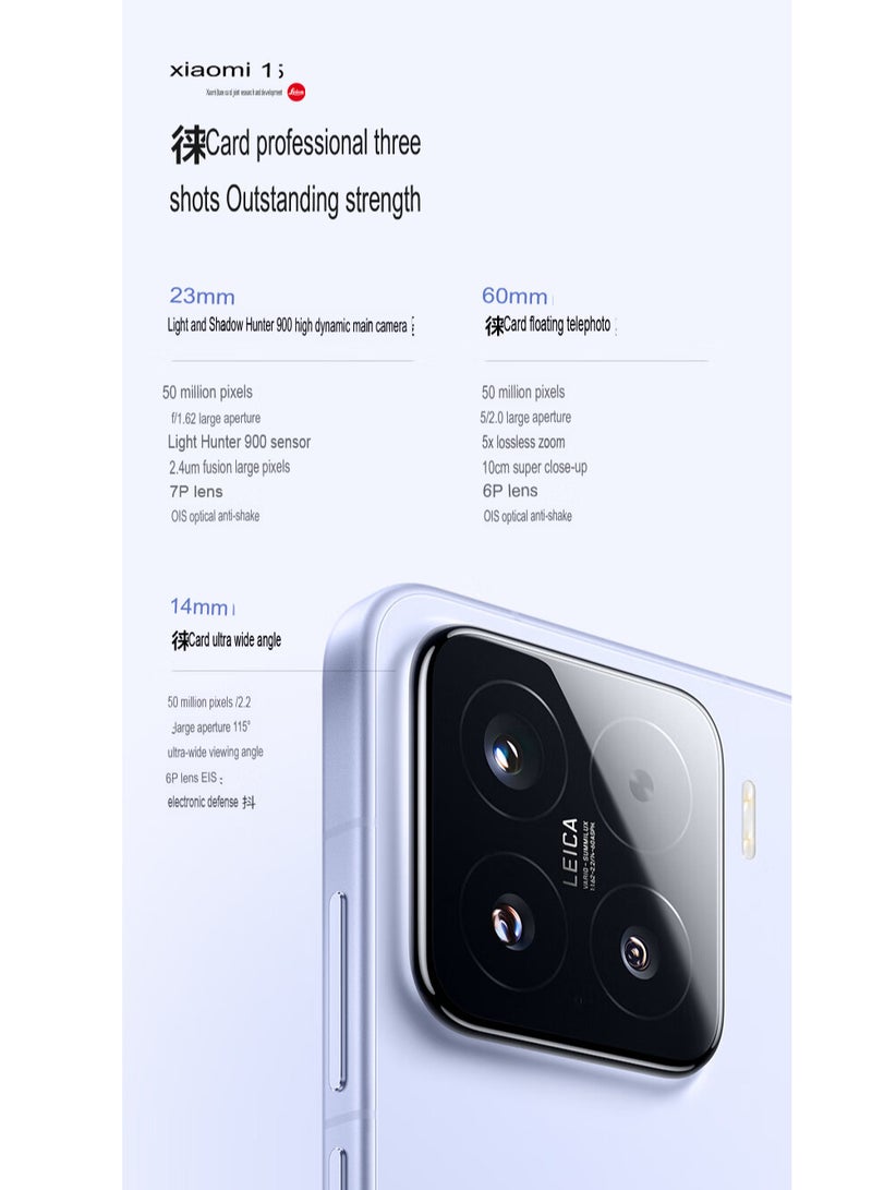 Xiaomi - 15 Mobile 1TB 16GB RAM Leica Optics Summilux Lens｜Light Hunter 900 Image Sensor | 60mm Leica Floating Telephoto | Hyper OS 2 | Qualcomm Snapdragon 8 Elite Bright Silver Edition with Google play Chinese version - Image 1