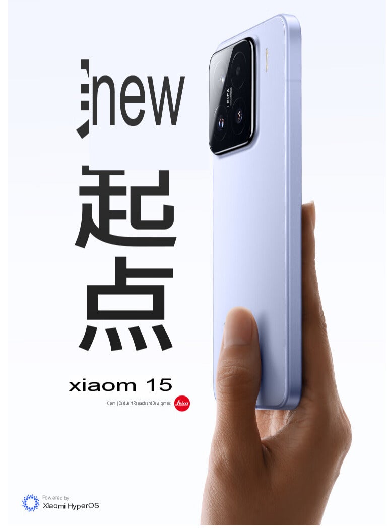 Xiaomi - 15 Mobile 1TB 16GB RAM Leica Optics Summilux Lens｜Light Hunter 900 Image Sensor | 60mm Leica Floating Telephoto | Hyper OS 2 | Qualcomm Snapdragon 8 Elite White with Google play Chinese version - Image 1