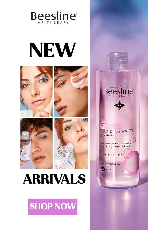Beesline 3In1 Micellar Water For Oily Skin Makeup Remover, Fragrance Free, 400Ml 400ml - Image 2
