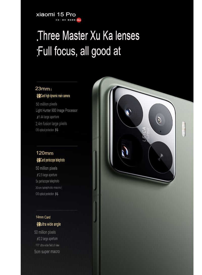 15 Pro Mobile 512GB 16GB RAM Leica Optics Summilux Lens｜Light Hunter 900 Image Sensor | 120mm Leica periscope telephoto| Hyper OS 2 | Qualcomm Snapdragon 8 Elite Green with Google play Chinese version