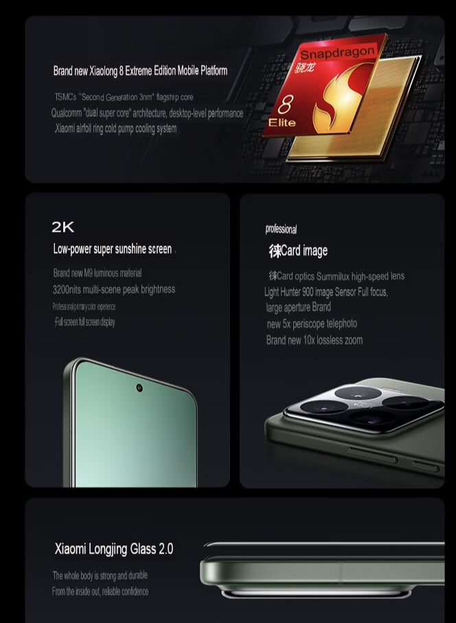 15 Pro Mobile 512GB 16GB RAM Leica Optics Summilux Lens｜Light Hunter 900 Image Sensor | 120mm Leica periscope telephoto| Hyper OS 2 | Qualcomm Snapdragon 8 Elite Green with Google play Chinese version