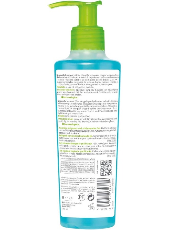 بيوديرما Sebium Gel Moussant Face Wash Blue 200ml  - Image 3