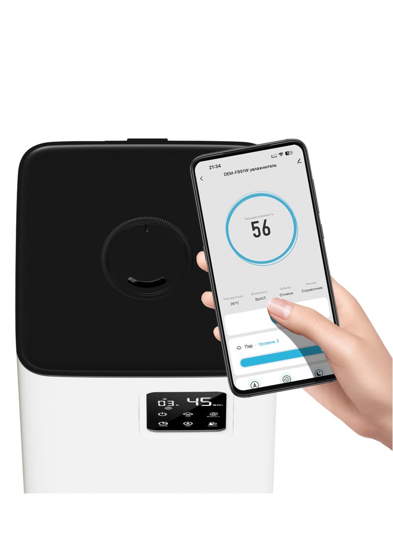 Deerma F951W Humidifier Ultrasonic Cool Mist, 4.8L Capacity, Quiet Operation, Two Mist Modes, Smart Auto Shut-Off, Adjustable Mist for 360 Degrees Direction, Support App & Intelligence Control F951W White  - Image 3
