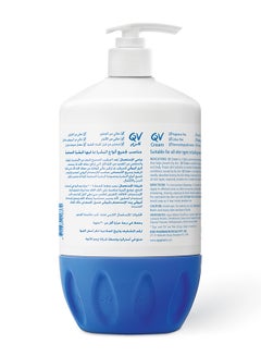QV Cream 1 Kg Pump 1kg  - Image 2