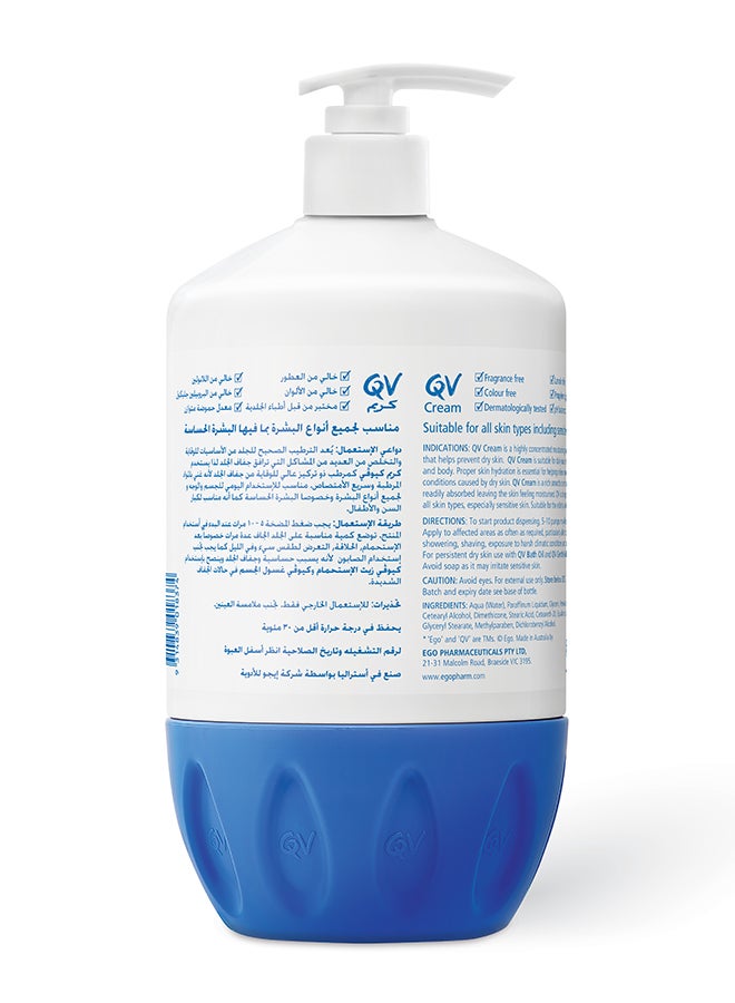 كيو في كريم 1 كجم مضخة  - Image 2