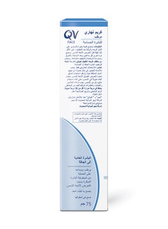 QV Face Nrmldry Day Cream 75grams  - Image 3