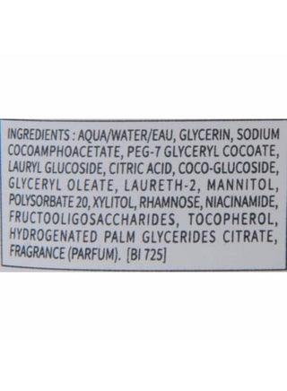 أتوذرم زيت الاستحمام 100 مل - view 3