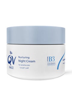 QV Face Nurturing Night Cream 50grams  - Image 1