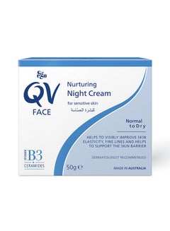 QV Face Nurturing Night Cream 50grams  - Image 3