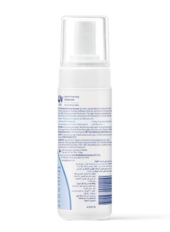 QV Face Gentle Foaming Cleanser 150ml  - Image 2